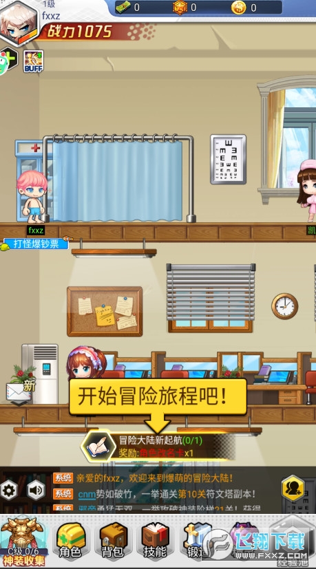 ðU䛹ٷ10.1.2׿؈D2