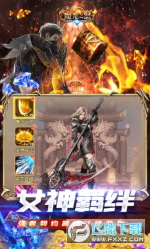 ħ��֮ŭ�o�ް��f荸�����1.0.0׃�B���؈D1