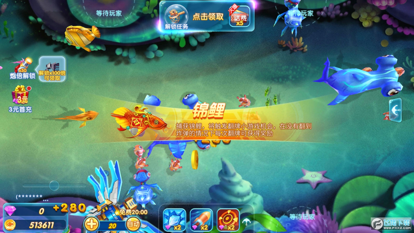 ~CԒMA|v1.21.0.3ٷ؈D1