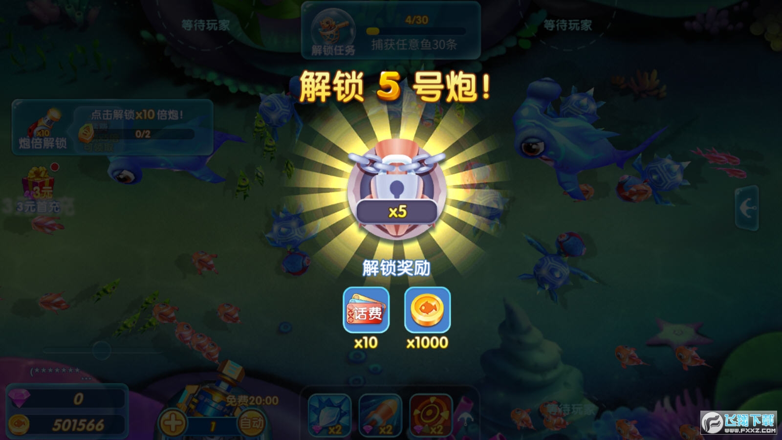 ~CԒMA|v1.21.0.3ٷ؈D2