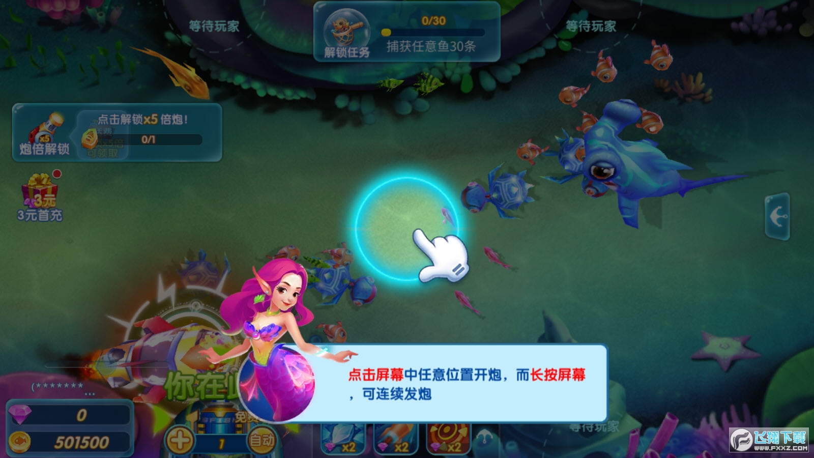 ~CԒMA|v1.21.0.3ٷ؈D3