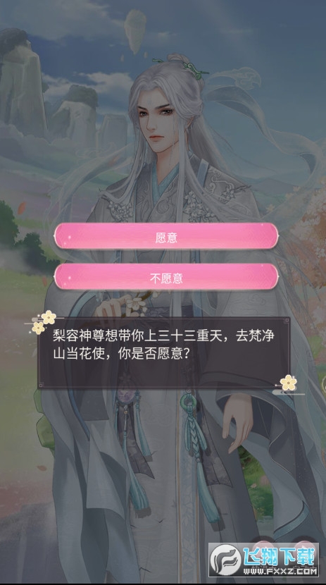 QС׿1.0ٷ؈D3