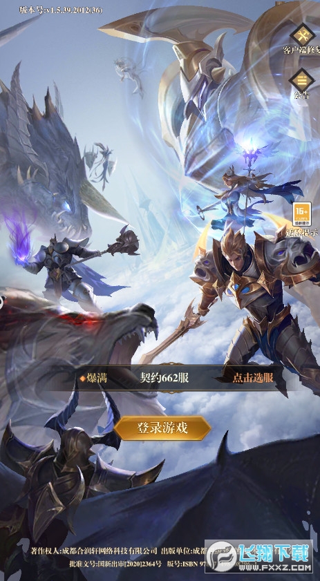 Y³ǰ׿1.0.3ٷ؈D1