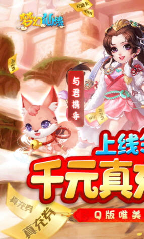 �����ɾ���ǧԪ����v1.0.0׃�B��؈D0