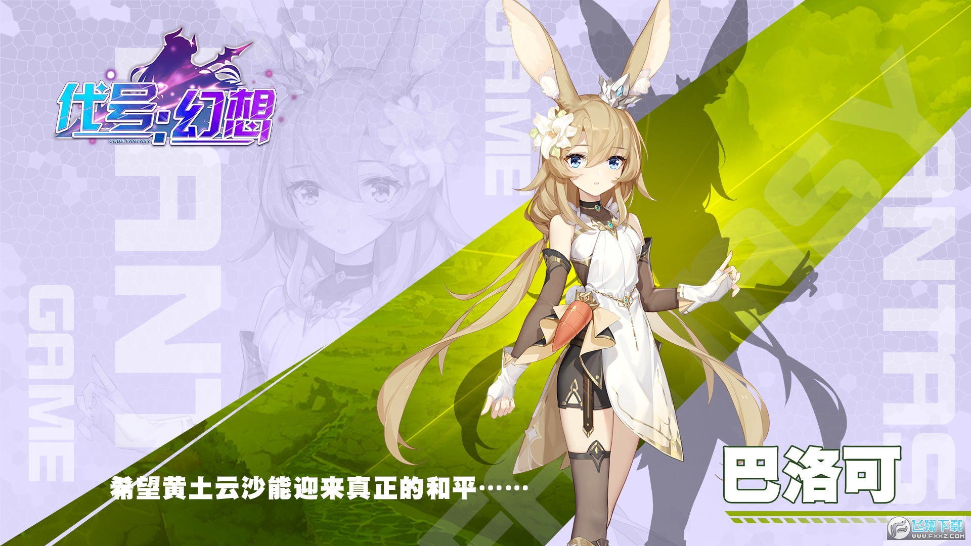 ��̖�������[�ٷ���1.0.8��׿��؈D1