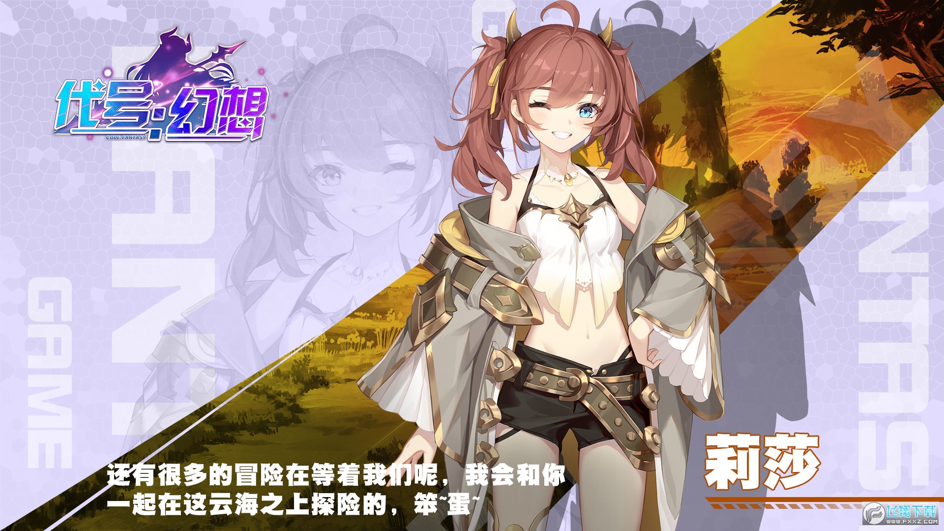 ��̖�������[�ٷ���1.0.8��׿��؈D0