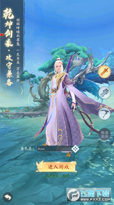 ۺҹ䛹ٷ1.20.0׿؈D1