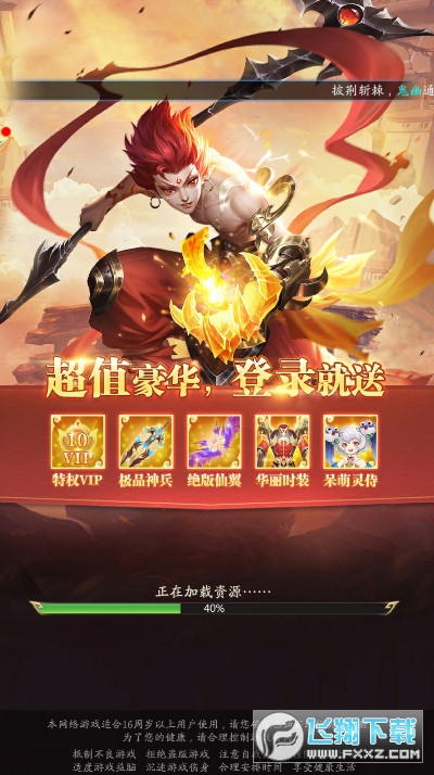ۺҹ䛹ٷ1.20.0׿؈D2