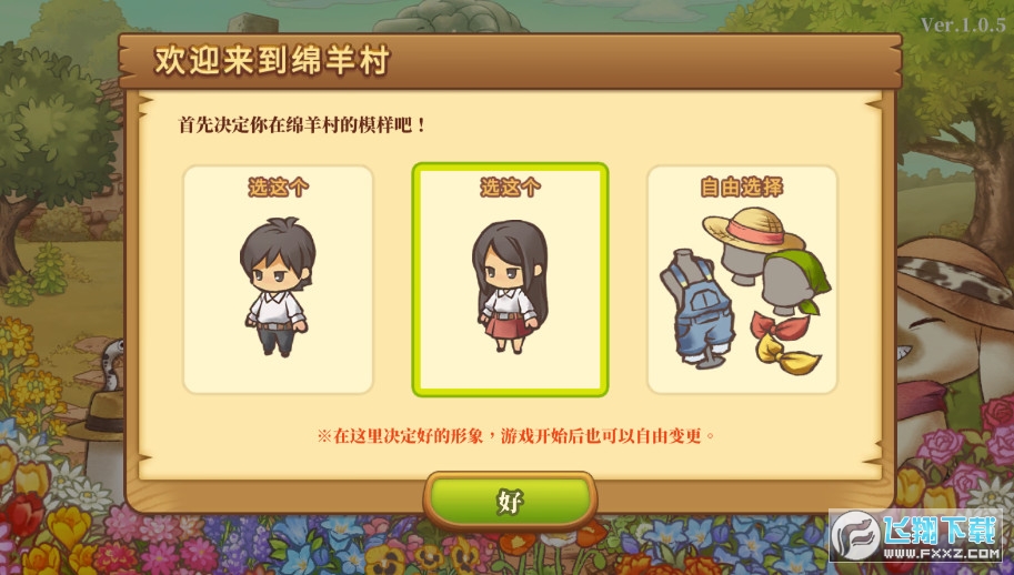 d[ٷ1.0.5׿؈D2