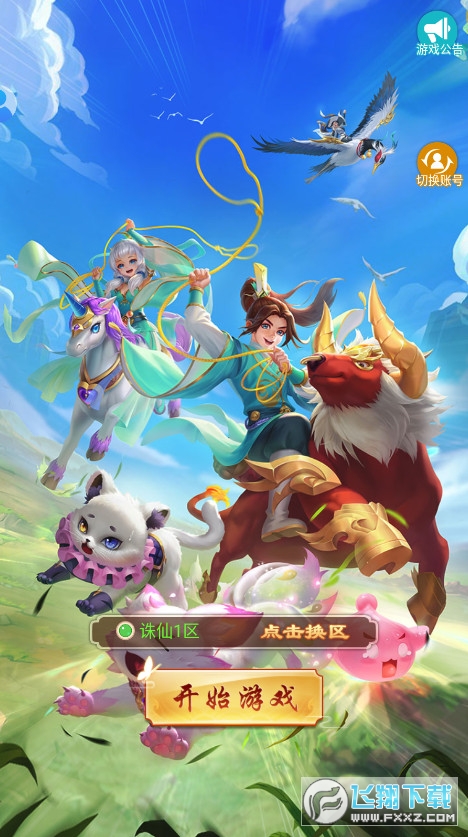 ֮}׽ٷv1.0.59׿؈D0