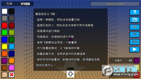 HC: Takedown(ع·V°)v1.5.4b؈D1