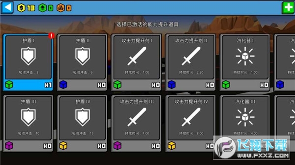 HC: Takedown(ع·V°)v1.5.4b؈D0