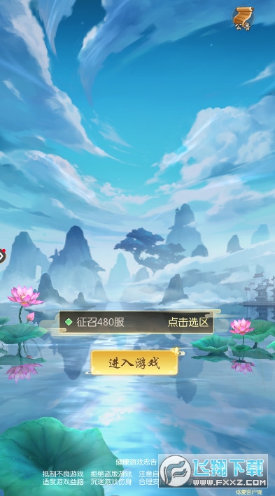 Ѫٍ[1.0.7.000ٷ؈D1