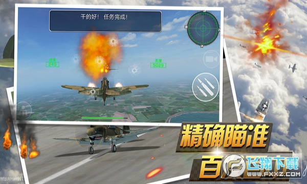 �������u�֙C��v1.2.2�؈D2