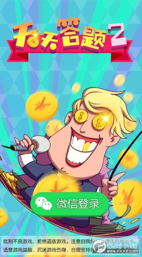 }2t