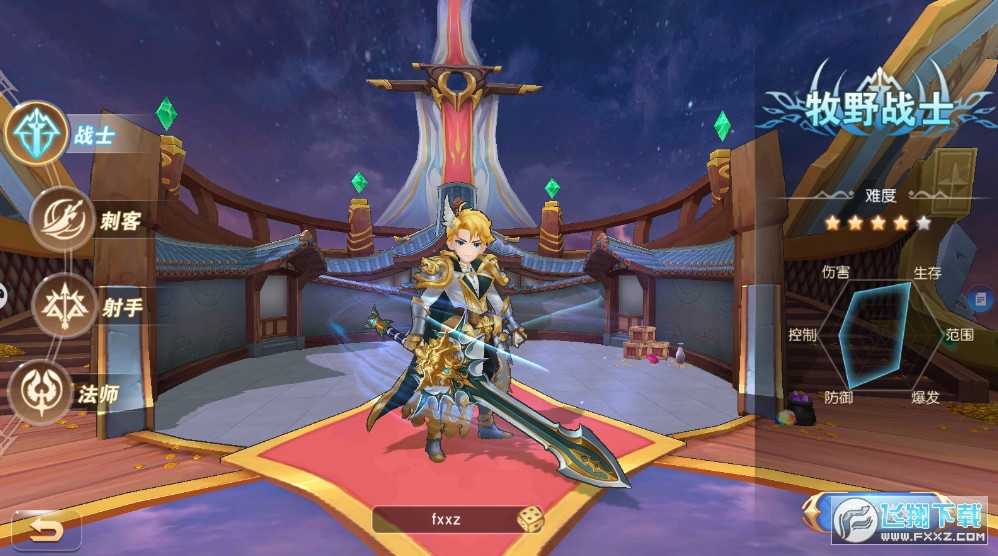 Ұ֮ϰ׿1.0֙C؈D3