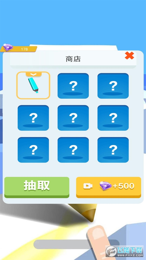 ŲʮPn֙Cv1.0.0׿؈D3
