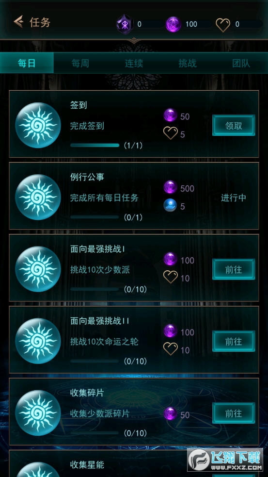 ˼Sְ׿v3.2ٷ؈D2