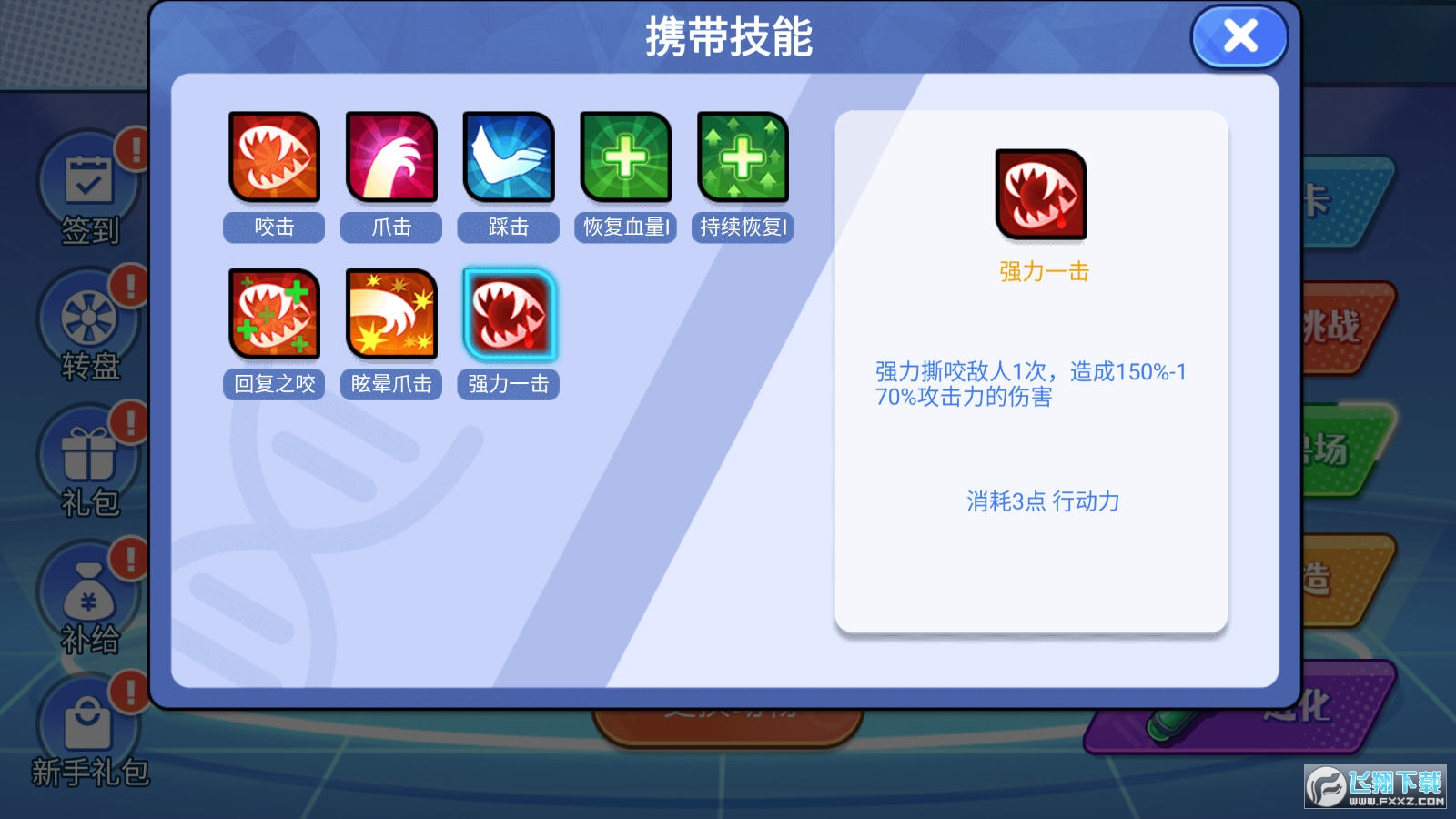 C׿Qٷv1.0.1°؈D0