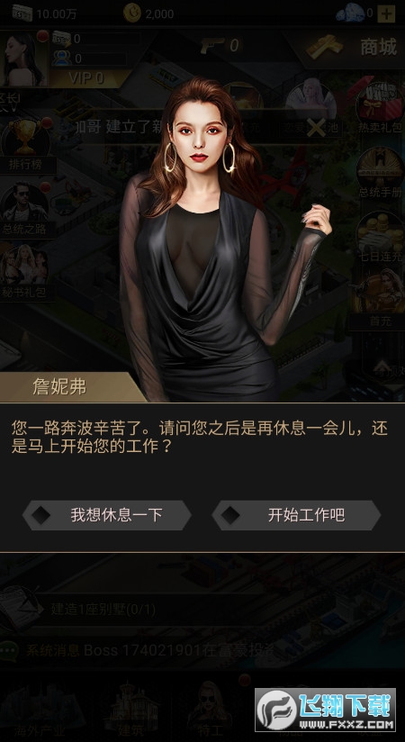 Ǵ󿂲ð׿1.0.5ٷ؈D3