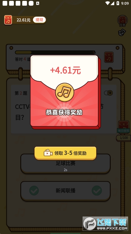 ˼t1.0.0.1ʽ؈D2