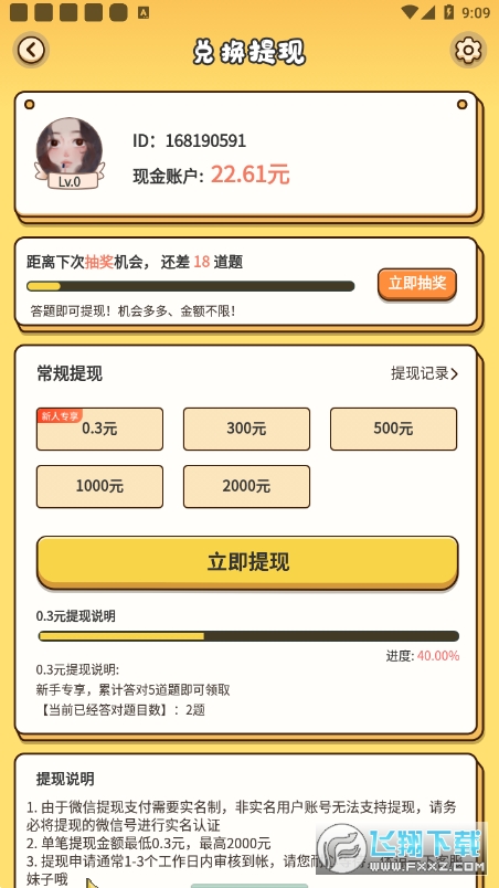 ˼t1.0.0.1ʽ؈D3