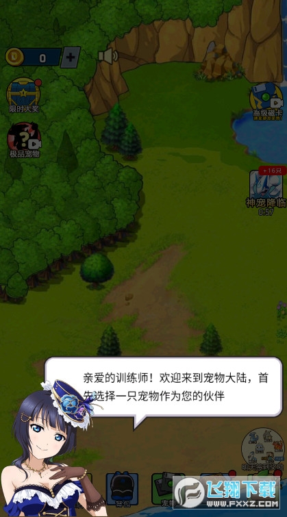 ϰС`׿1.0.0ٷ؈D0