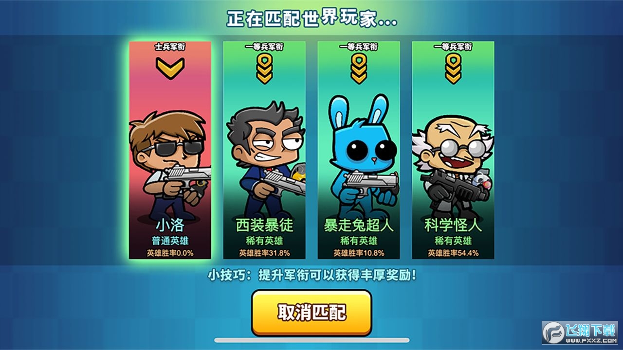 񘌳u[׿v1.0ٷ؈D1