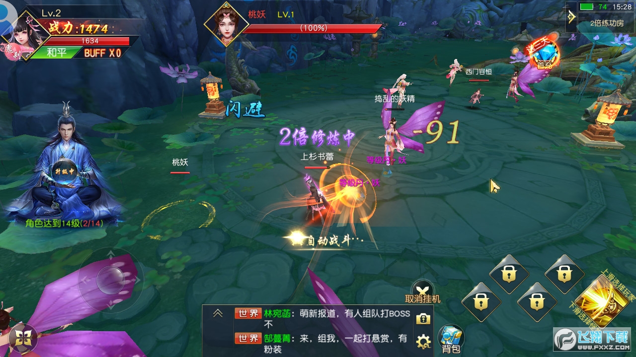 Y_׿v1.0.0؈D2