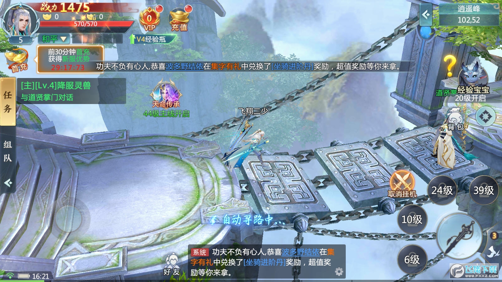 ֮b2020°v1.4.8·؈D1