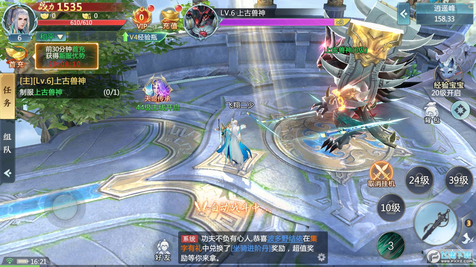 ֮b2020°v1.4.8·؈D2