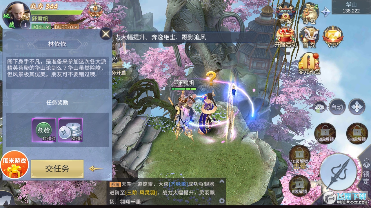 ֮䛰׿dv1.7.0 °؈D0