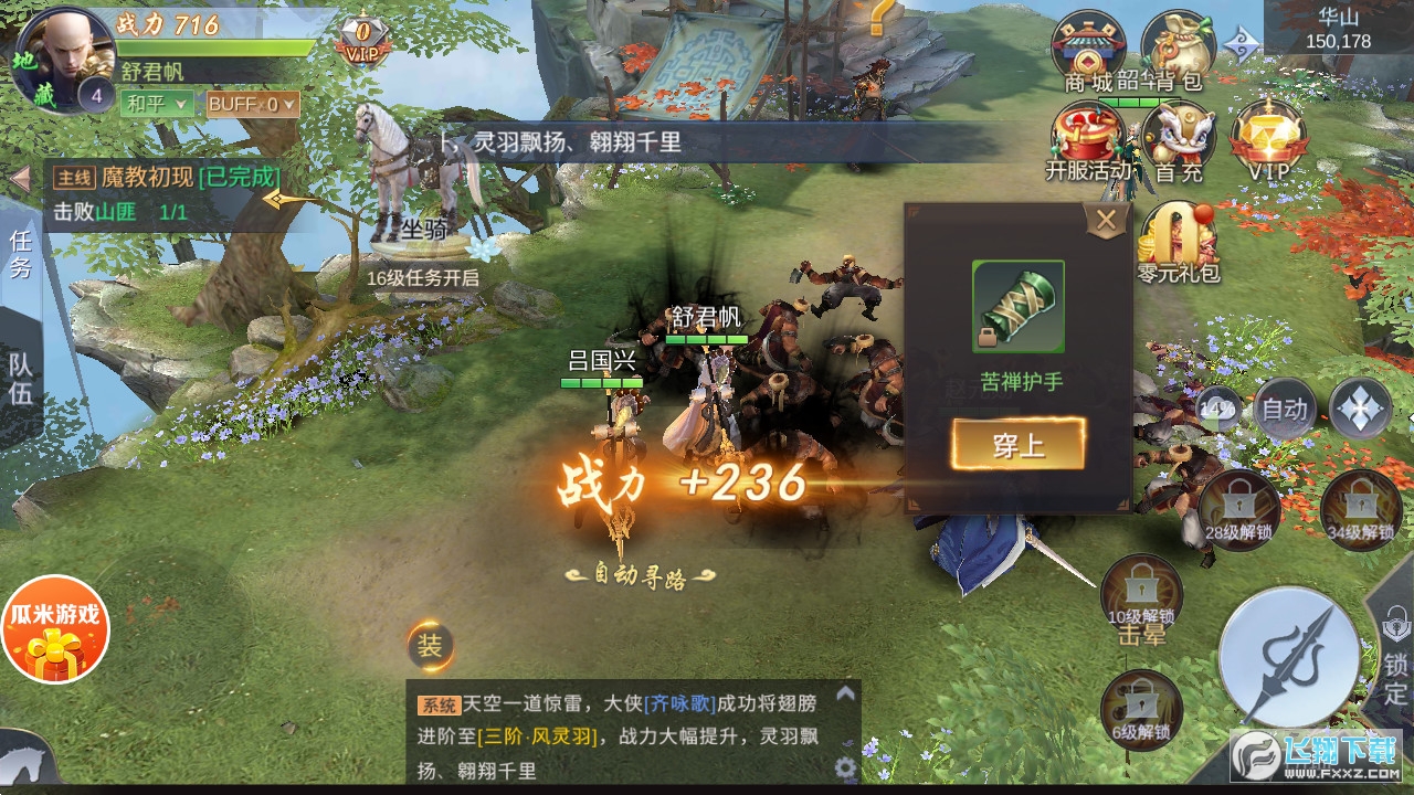 ֮䛰׿dv1.7.0 °؈D2