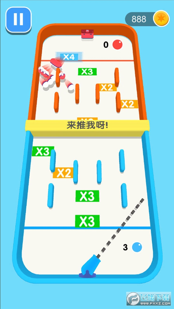 ӱ׿v1.1.2°؈D2