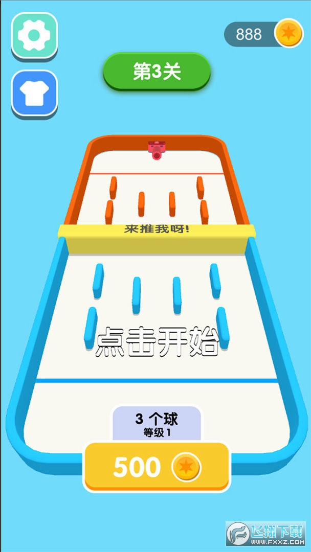 ӱ׿v1.1.2°؈D0