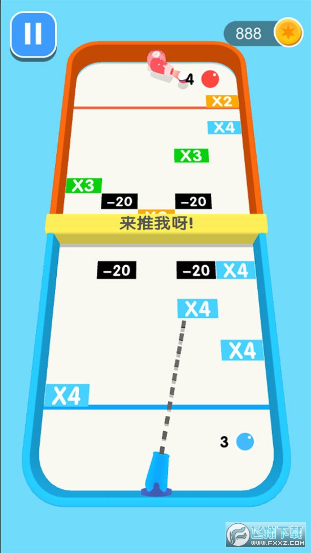 ӱ׿v1.1.2°؈D3