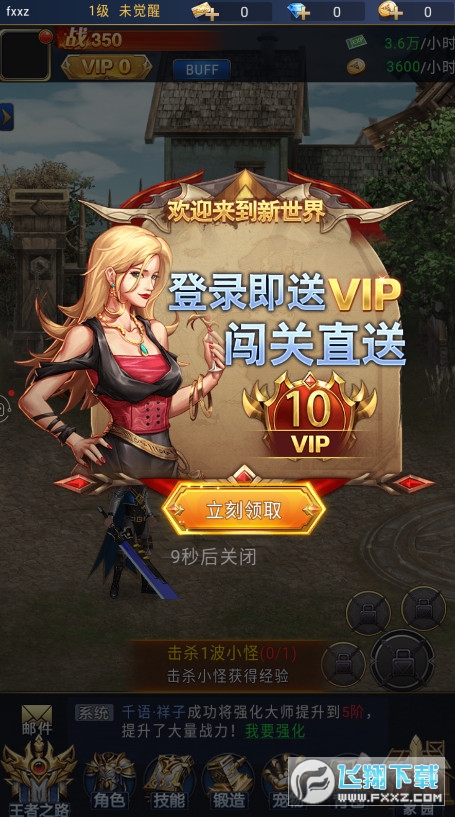 µzEٷ1.0.0׿؈D2