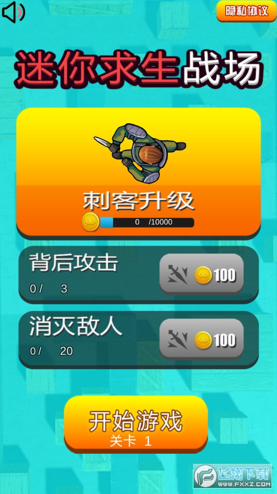 ׿v1.0ٷ؈D1