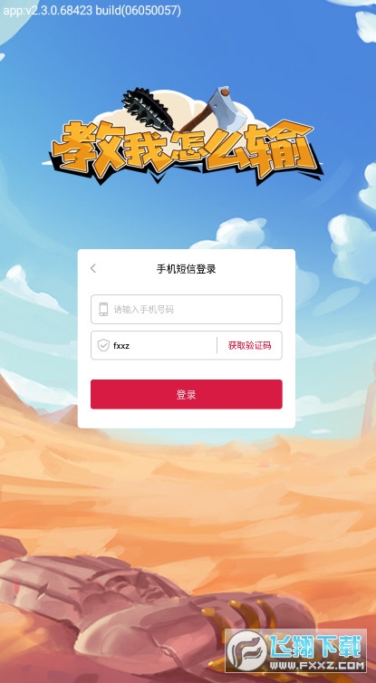 Nݔ֙C1.4.0׿؈D2