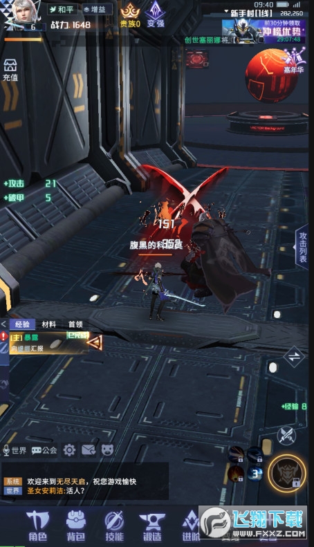 솢֮ℓԴ[1.0.0ٷ؈D2
