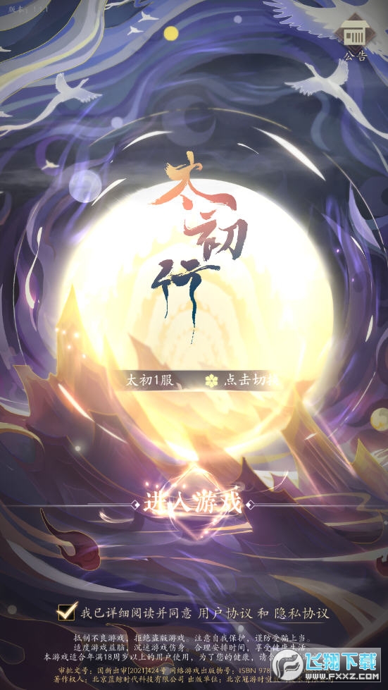 ̫bվ