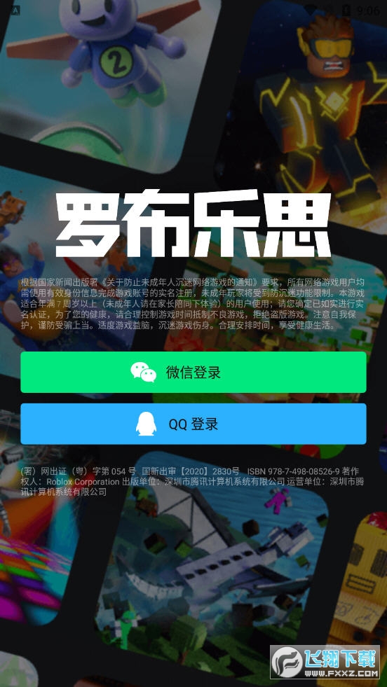 vӍ_˼Roblox[