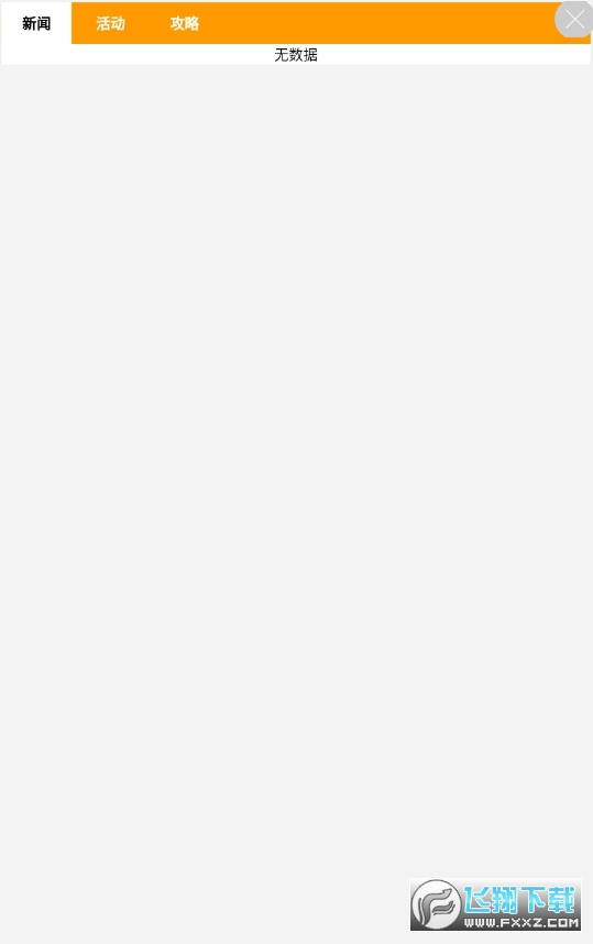 ���������ٷ���