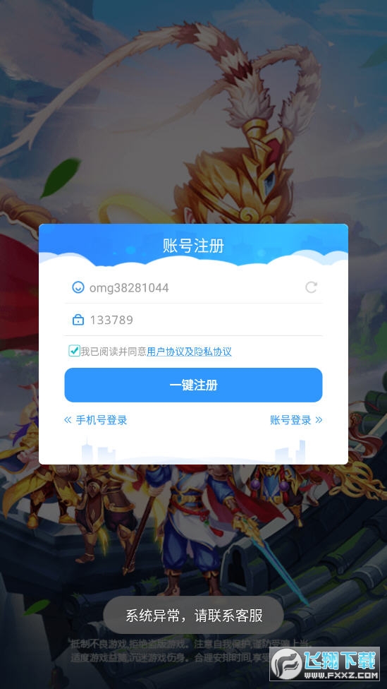 [wΙC