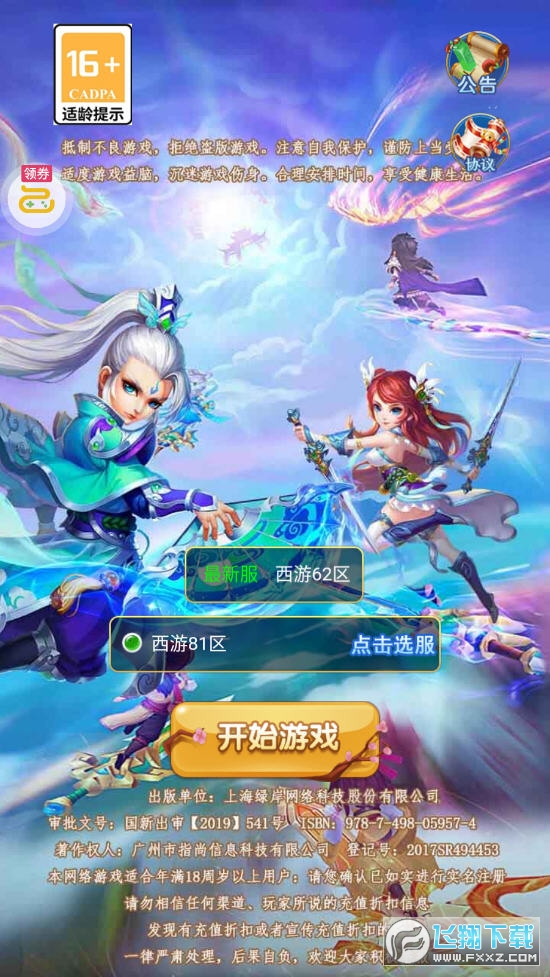 [ӛ֮Ԫ׿
