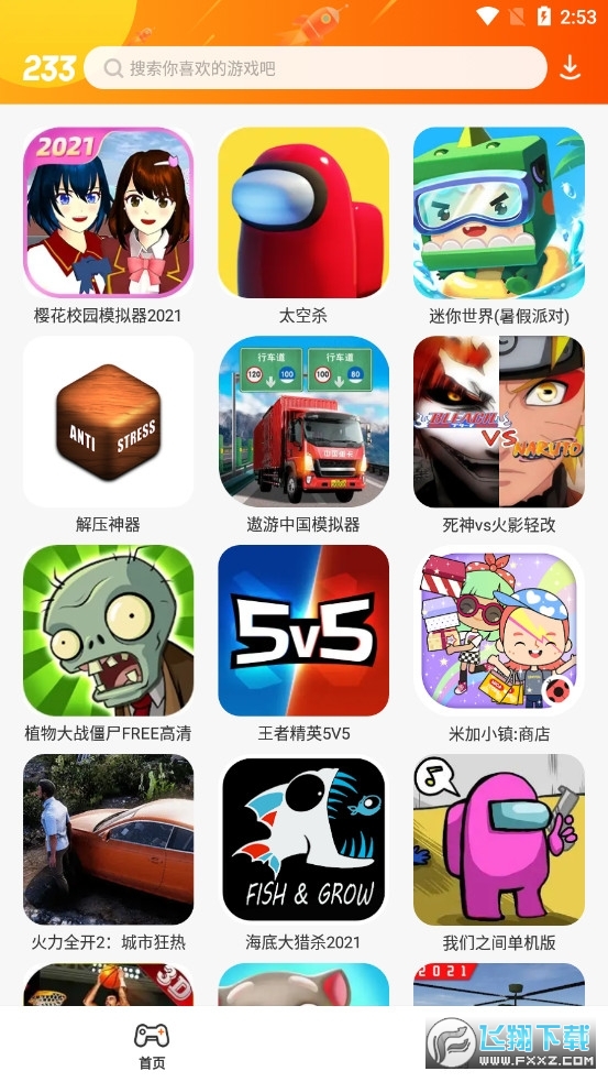 233@233@С[