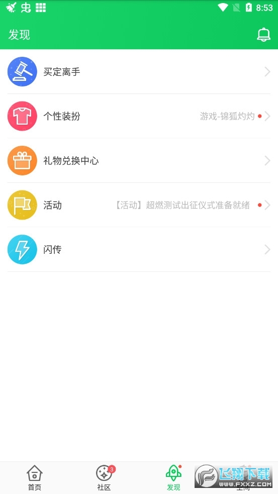 Jb32023°汾v4.3.0.5ٷ؈D2