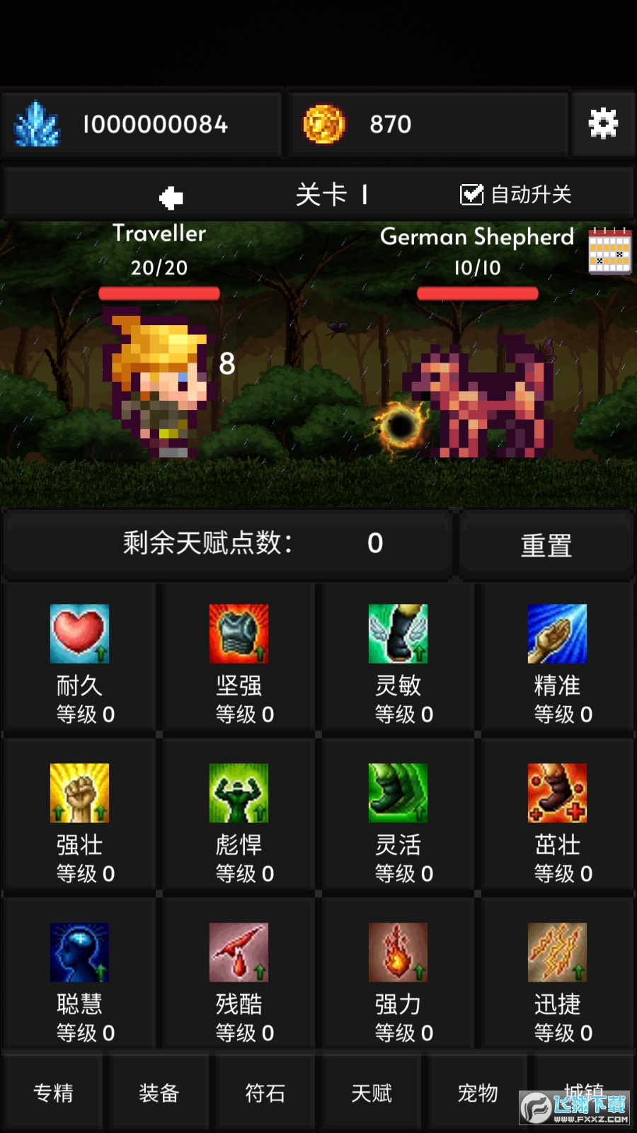 ðUȥVv1.9.7.3޸İ؈D0