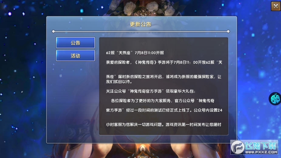 氲׿1.0.0.53؈D1