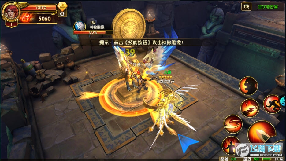 氲׿1.0.0.53؈D3
